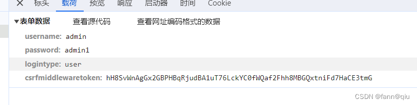 寒假学习第24天---PythonPoc基础编写（二）