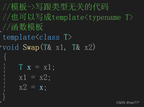 【C++】模板初阶