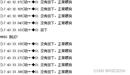 STM32CubeMX学习笔记10 ---看门狗