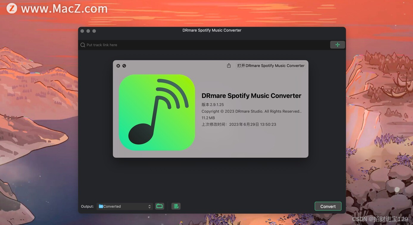 Rmare Music Converter: 解锁Spotify音乐转换的神器