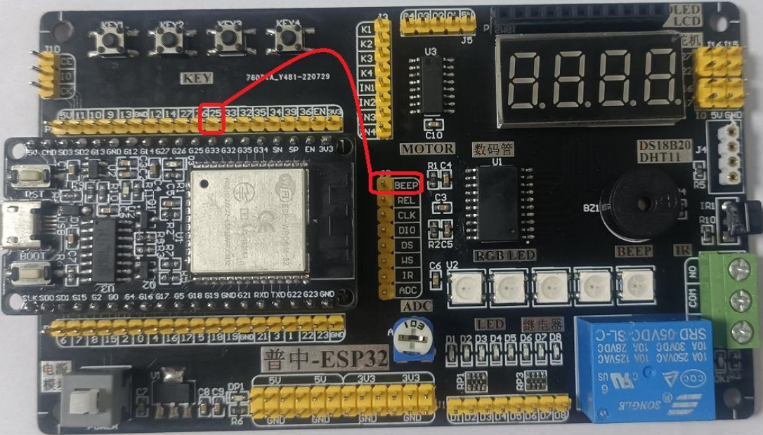 esp32蜂鸣器进行周期性鸣叫