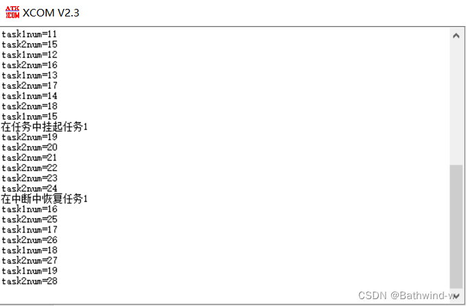 FreeRTOS 任务挂起和恢复API函数