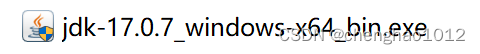 jdk17安装包截图
