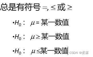 统计学-R语言-7.1