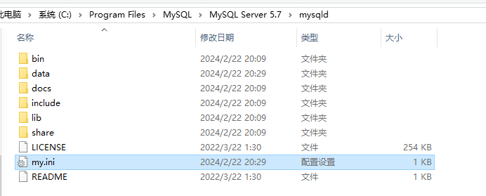 win系统下安装mysql5.7并配置环境变量、设置root用户和服务启动的详细操作教程