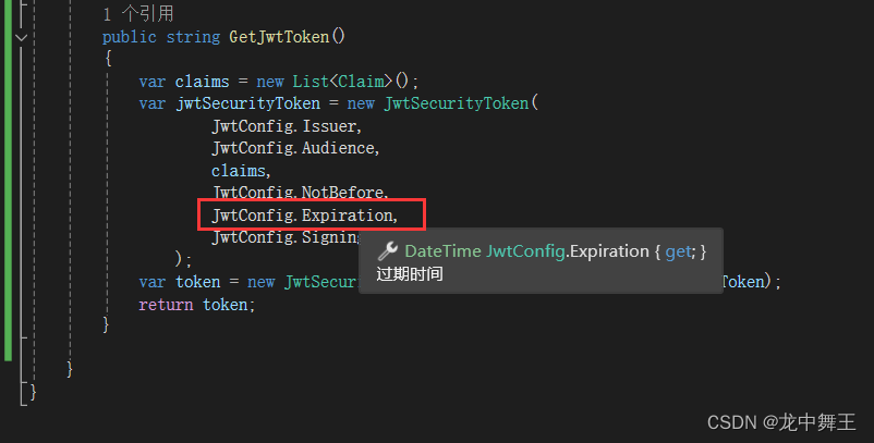 ASP.NET Core 8.0 WebApi 从零开始学习JWT登录认证,在这里插入图片描述,词库加载错误:未能找到文件“C:\Users\Administrator\Desktop\火车头9.8破解版\Configuration\Dict_Stopwords.txt”。,服务,服务器,操作,第33张