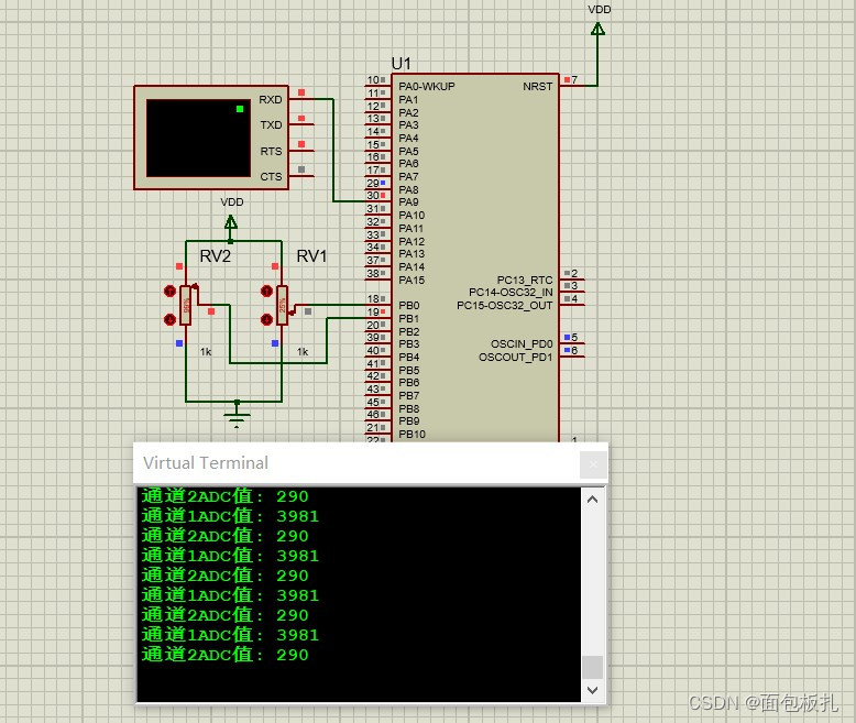 【STM32+HAL+Proteus】系列学习教程---ADC（查询、中断、DMA模式下的电压采集）