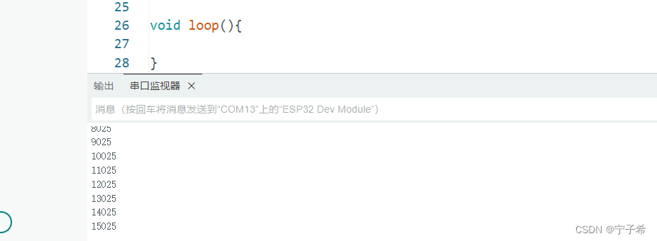 在FreeRTOS上使用软定时器的ESP32开发指南