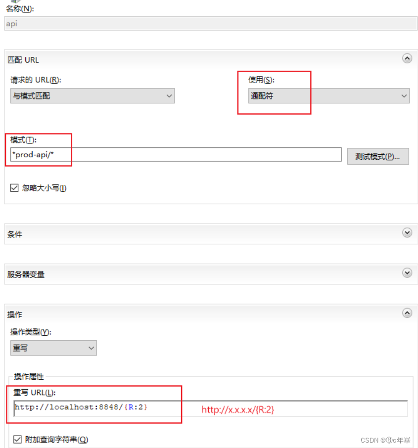 vue iis 配置