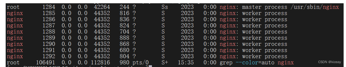 Centos7.9服务器编译<span style='color:red;'>安装</span><span style='color:red;'>Nginx</span>1.24.0<span style='color:red;'>和</span><span style='color:red;'>php</span>8.3