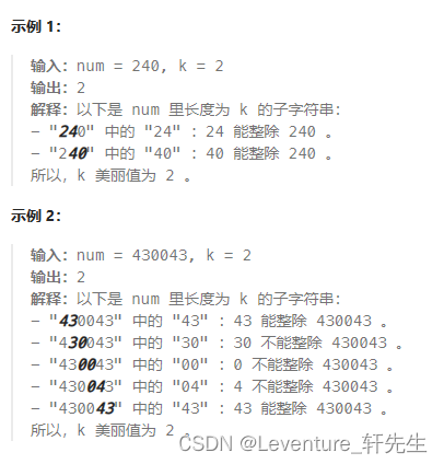 [Leetcode笔记] 滑动窗口相关