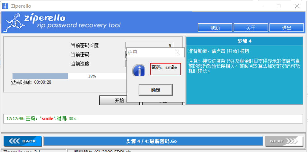 CTF-warning,在这里插入图片描述,词库加载错误:未能找到文件“C:\Users\Administrator\Desktop\火车头9.8破解版\Configuration\Dict_Stopwords.txt”。,进行,使用,ip,第8张