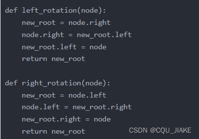 12.1平衡树（splay)，旋转操作及代码
