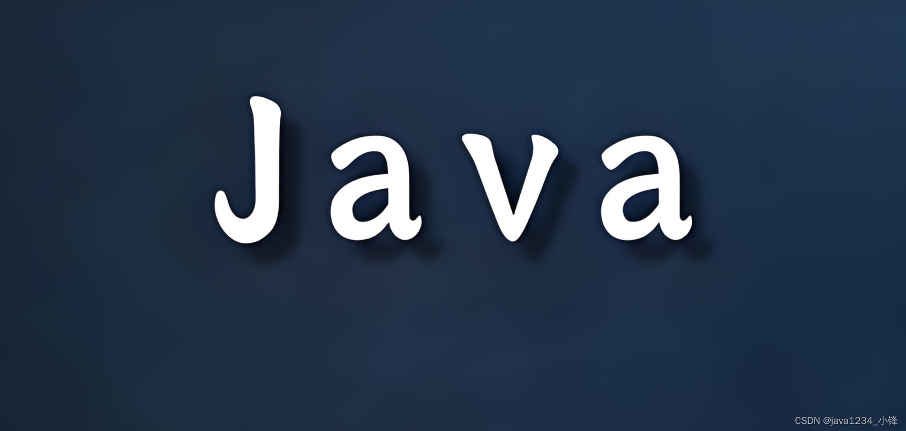 【吊打面试官系列】Java高并发篇 -为什么使用 Executor 框架比使用应用创建和管理线程好？