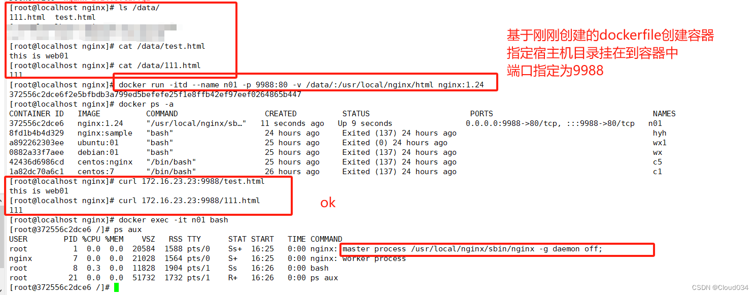 Docker镜像