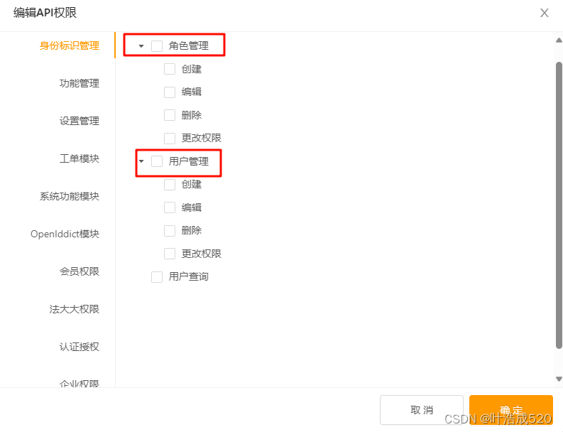 antd+vue:tree组件：父级节点禁止选择并不展示选择框——基础积累