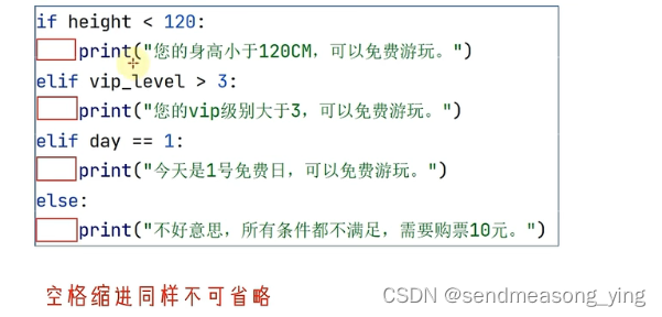 Python之if语句基本格式、if-else组合判断语句、if-elif-else组合使用的语法、判断语句的嵌套、while循环的基础应用 ...