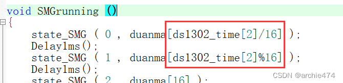 蓝桥杯-单片机组基础10——基于2023年官方SPI通信代码讲解（实时时钟DS1302）