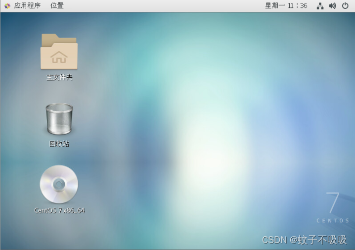 Linux_CentOS7/8系统 - 关闭图形界面新增用户机制手册