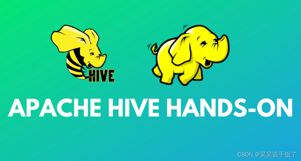 深入浅出Hive性能优化策略