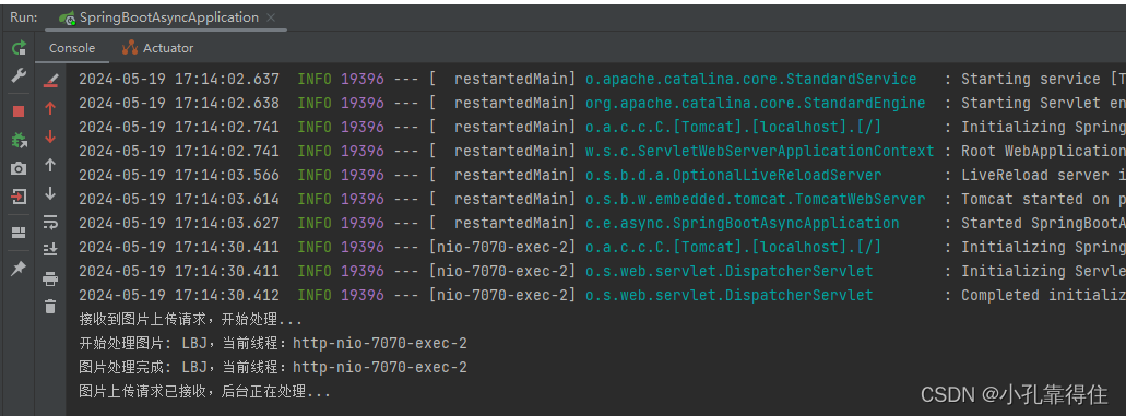 <span style='color:red;'>SpringBoot</span>-异步编程：@<span style='color:red;'>Async</span>原理、使用及自定义<span style='color:red;'>线</span><span style='color:red;'>程</span>池