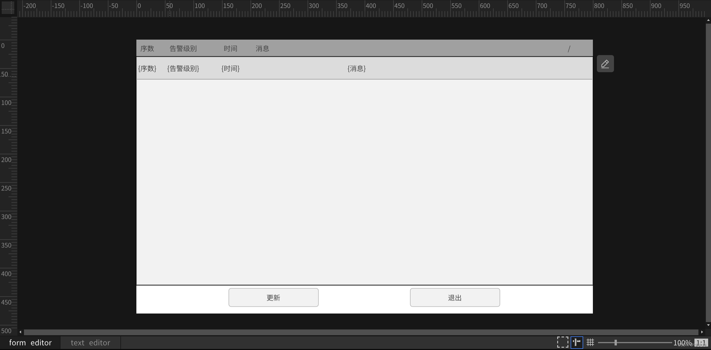 AWTK 开源串口屏开发(17) - 通过 MODBUS 访问数组数据