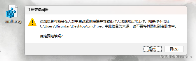 【Windows】添加右键在此处打开命令行