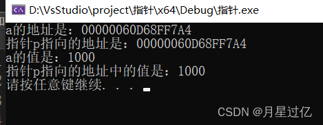 c++中的指针