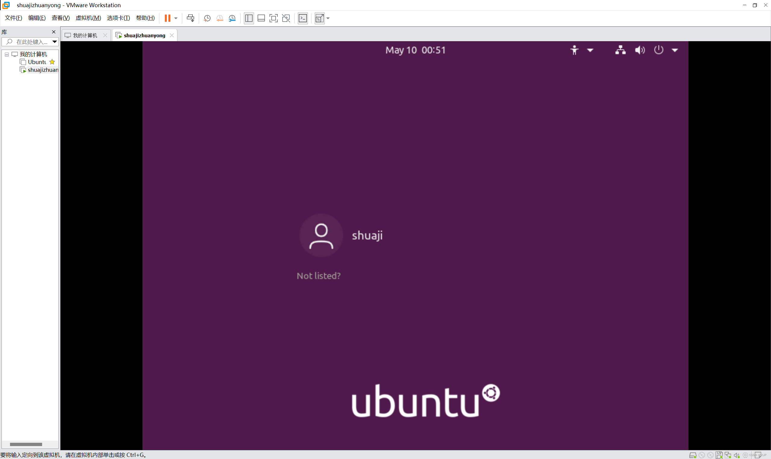 Ubuntu 和 Windows 实现文件的复制粘贴操作_ubuntu如何和桌面复制-CSDN博客