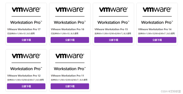 vmware虚拟机支持得PC版本选择与哪个适合自己_vmware哪个版本好用