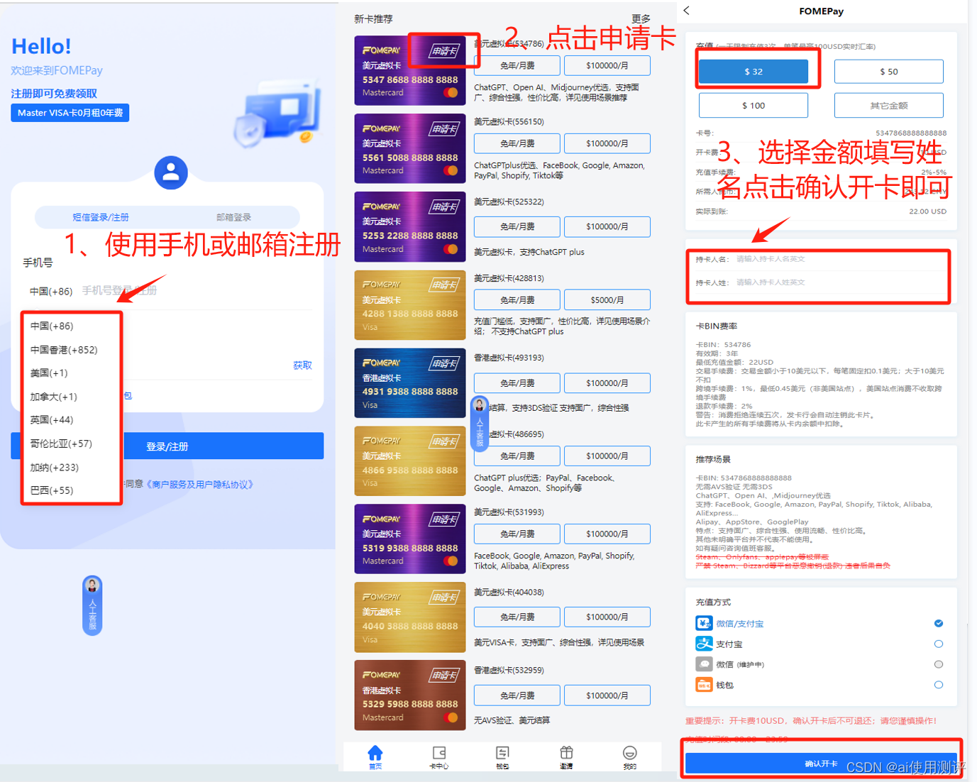 github订阅充值