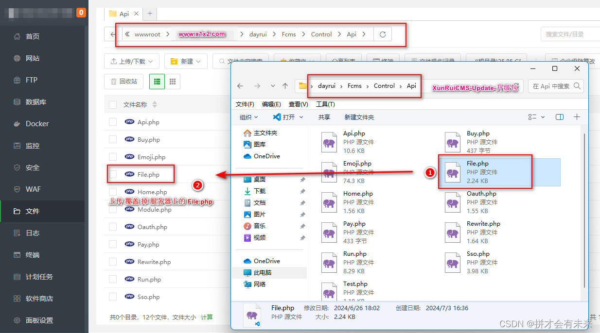  迅睿CMS 后端配置项没有正常加载，上传插件不能正常使用