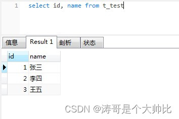 MyBatis查询两个字段，返回Map，一个字段作为key，一个字段作为value的实现