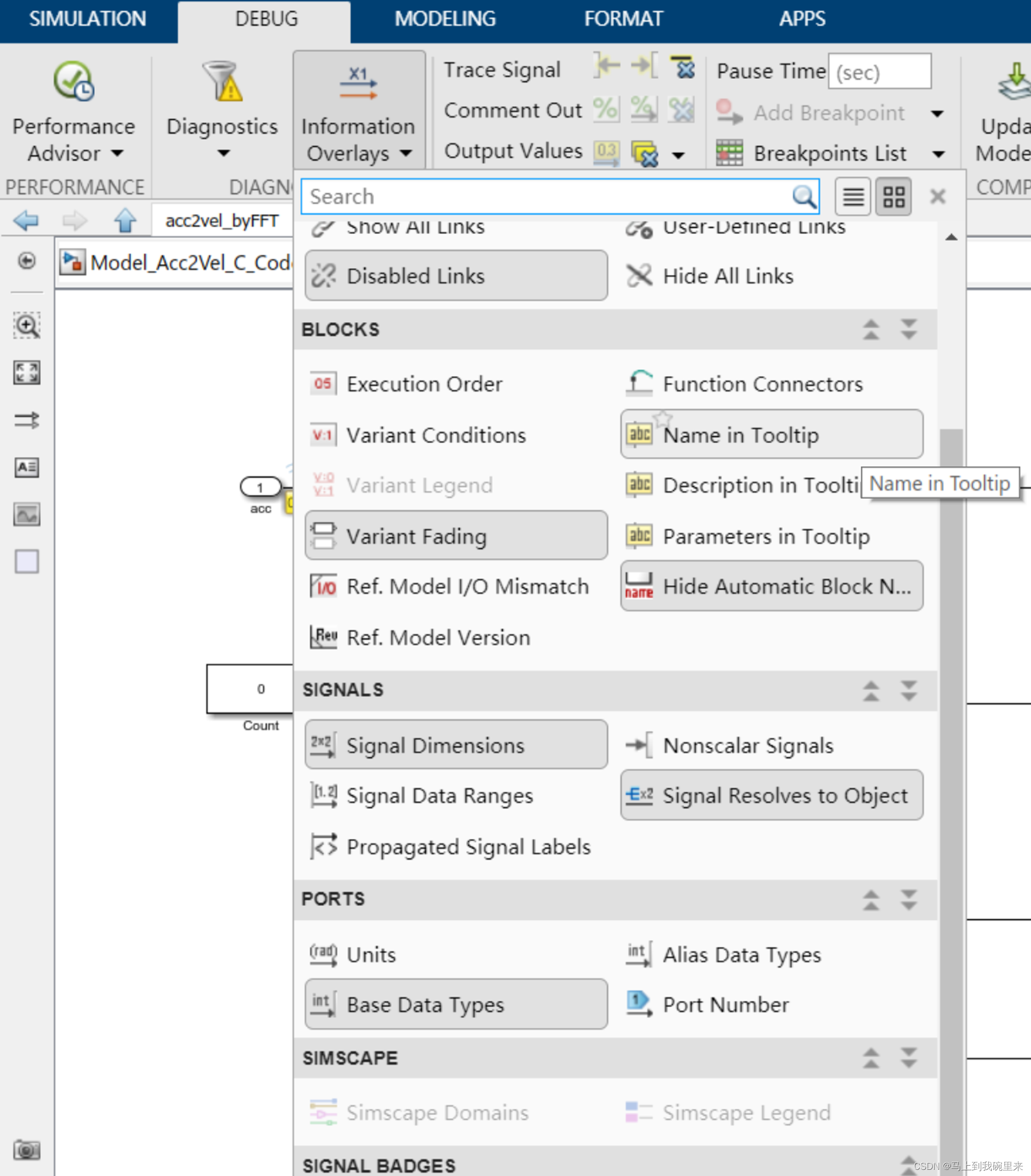 MATLAB Function转C代码实战