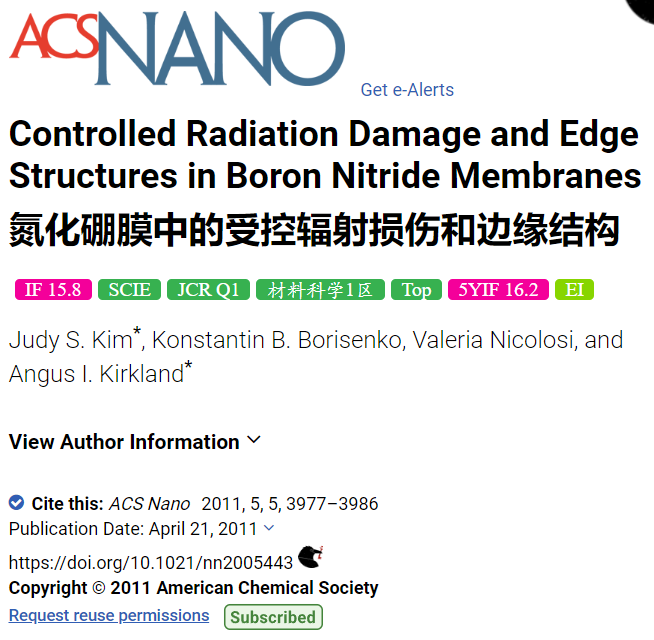 【氮化硼】 h-BN薄膜的控制辐射损伤和边缘结构