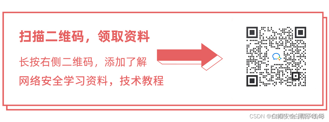 零基础转行网络安全，难度大吗？