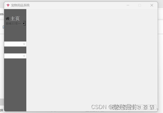 QT小项目：实现远程登录数据库功能（下一章实现主界面菜单设计）