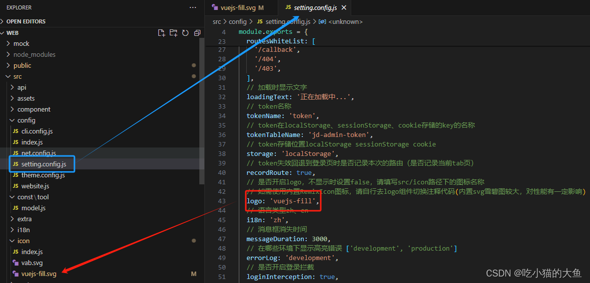 【Vue】更换vue-element-admin左侧 logo_vue.js_℡..-GitCode 开源社区