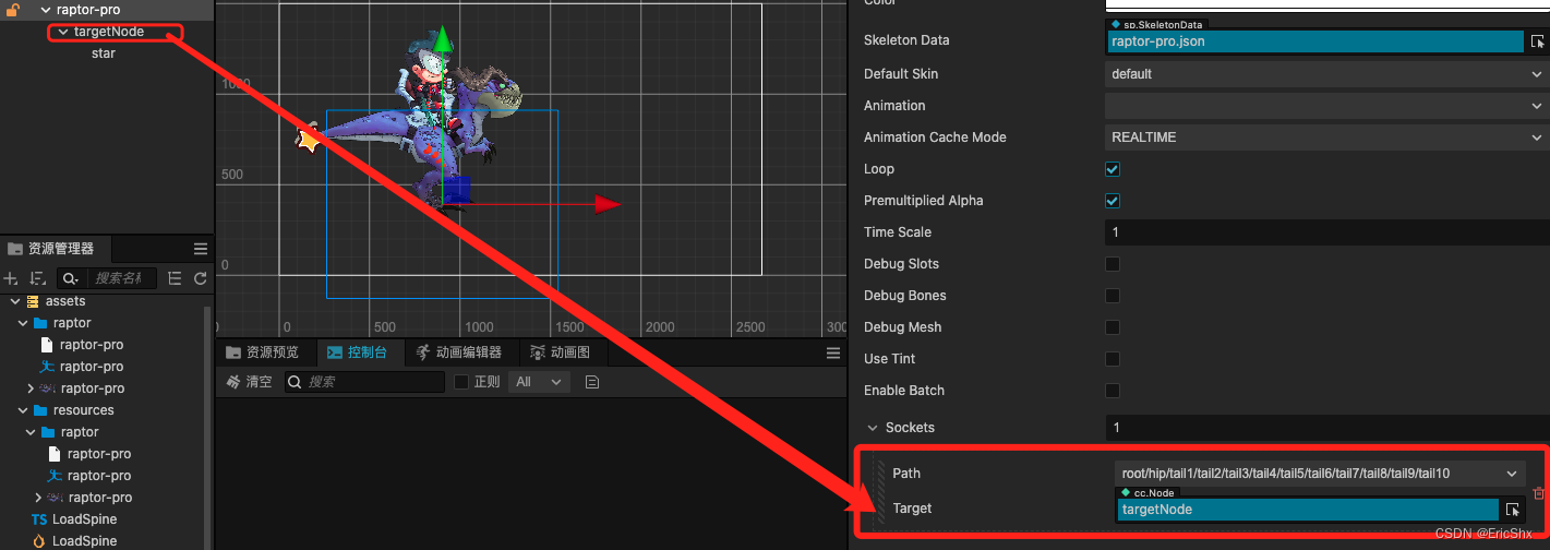 cocos实例5动态加载spine动画以及挂点的生成案例