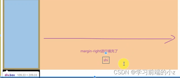 2024.4.2-day07-CSS 盒子模型（显示模式、盒子模型）