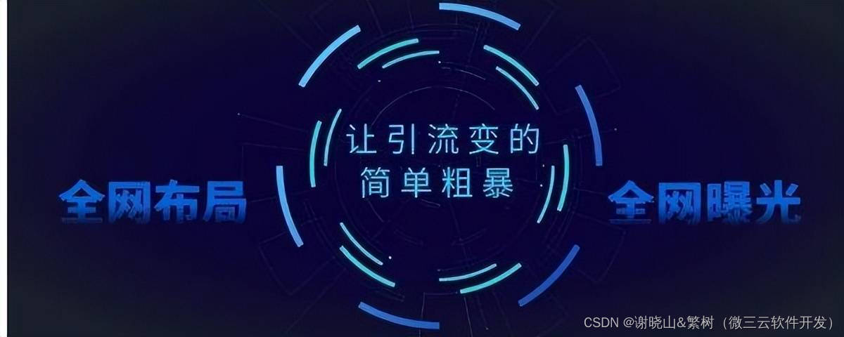 TST案揭秘：直销与微商的边界，数字时代直销法的挑战与未来