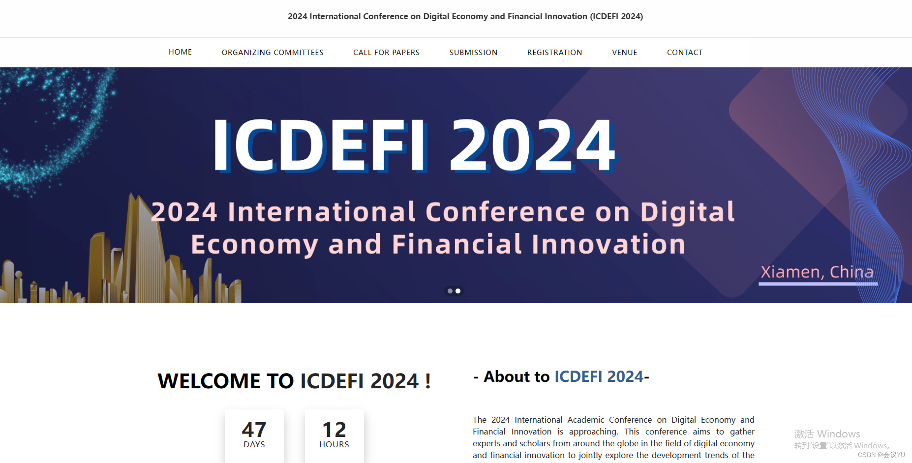 【高录用-快速见刊】2024年数字化经济与金融创新国际学术会议（ICDEFI 2024）
