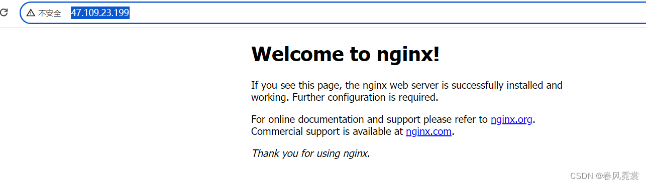 nginx--centos安装