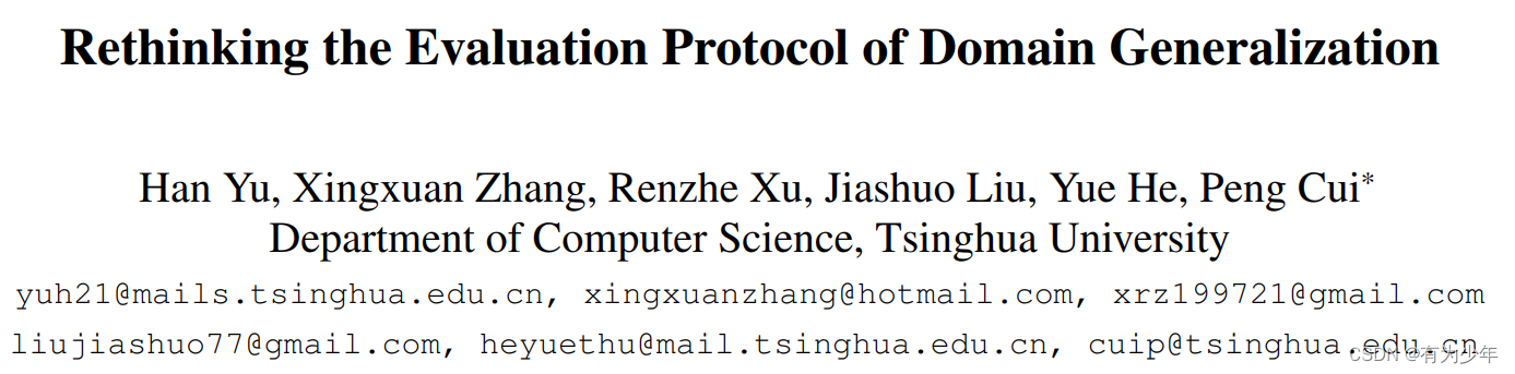 CVPR 2024 - Rethinking the Evaluation Protocol of Domain Generalization