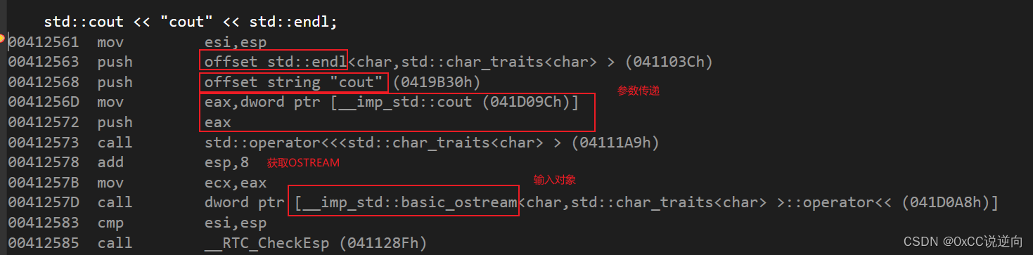 C/C++ - 编程语法特性