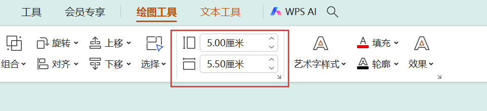 PPT怎么输出PDF（不留白）