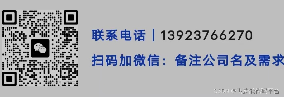 “智汇语言·驭领未来”——系列特辑：LLM大模型信息获取与企业应用变革