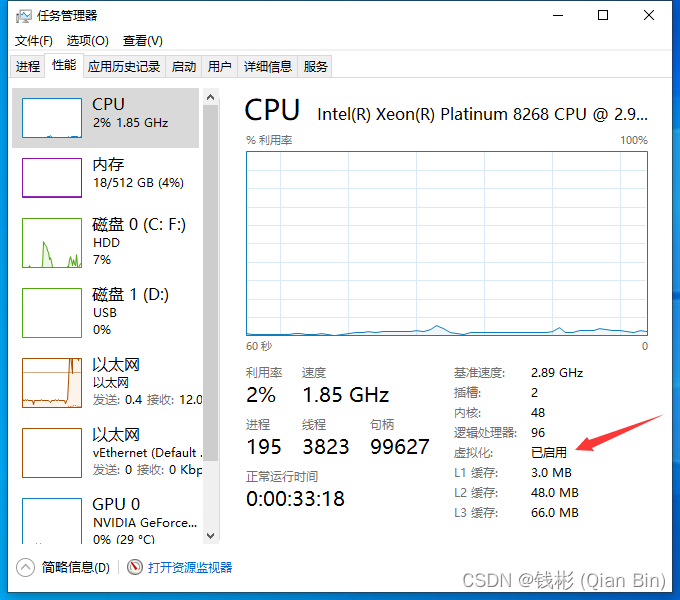 在Windows<span style='color:red;'>中</span><span style='color:red;'>安装</span><span style='color:red;'>wsl</span>2和ubuntu22.04