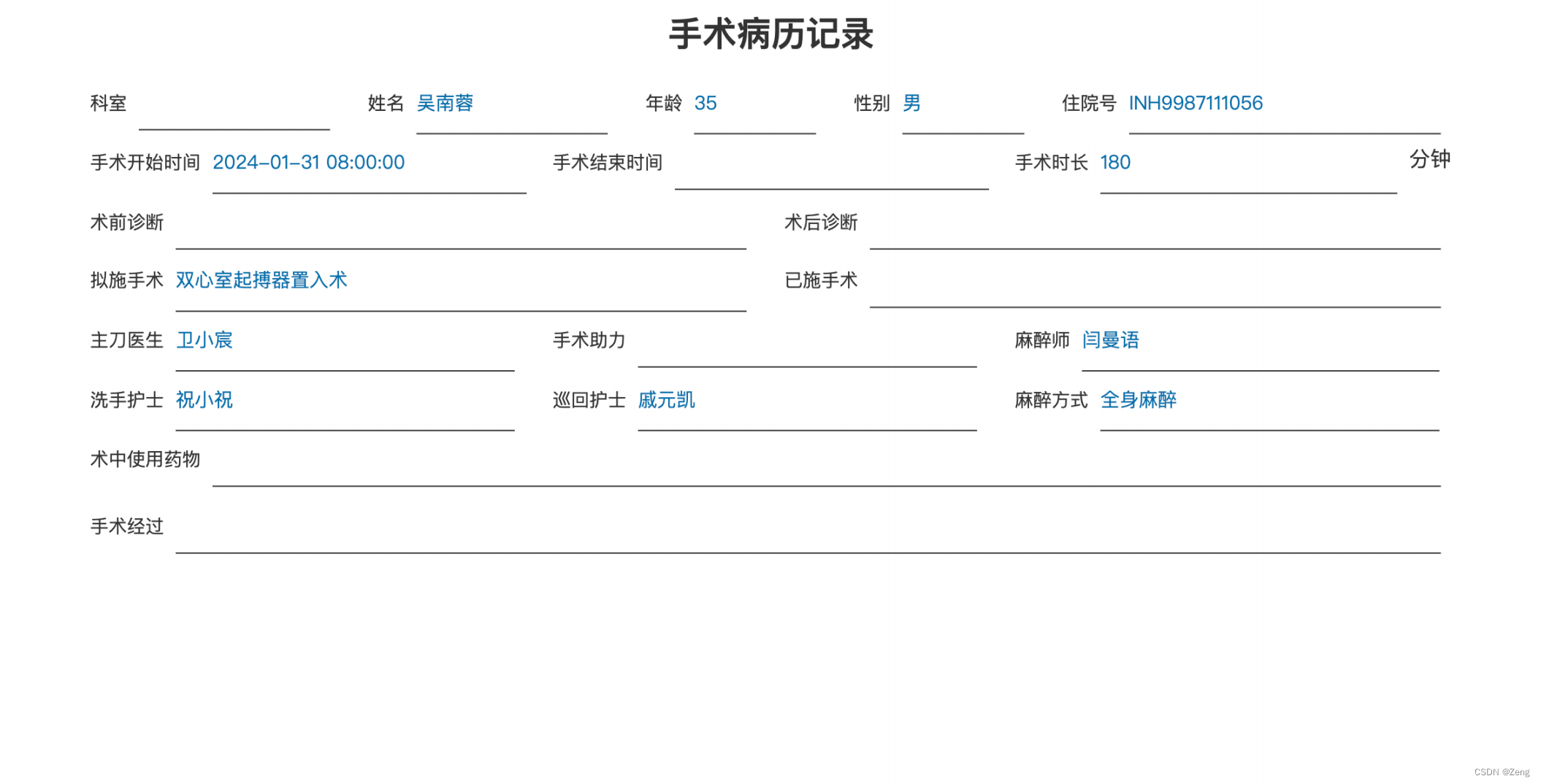 vue中使用html2canvas配合jspdf导出pdf（以及在导出时遇到的导出样式问题）